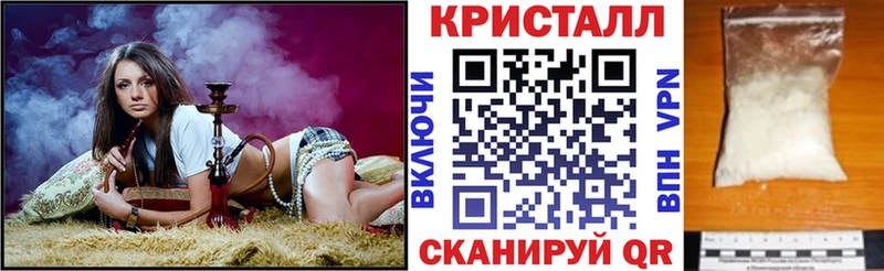 что такое наркотик  Бородино  АМФ Розовый 