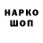 Кокаин FishScale 410002