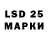 LSD-25 экстази кислота flOystyle