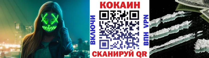 КОКАИН Эквадор Бородино