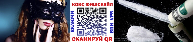 МЕГА как зайти  Бородино  Кокаин Columbia  дарнет шоп 