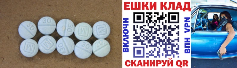 Ecstasy диски закладки Бородино