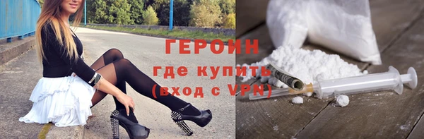 сатива Белокуриха