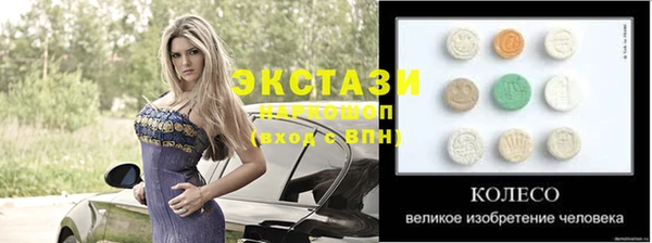 сатива Белокуриха