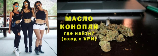 сатива Белокуриха