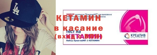 сатива Белокуриха
