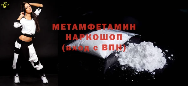 гидропоника Беломорск