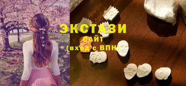 сатива Белокуриха