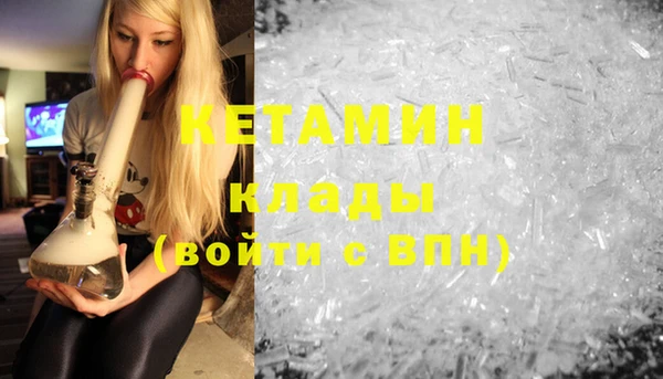сатива Белокуриха