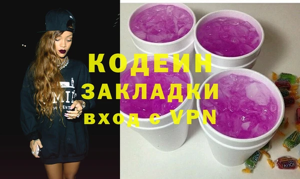 сатива Белокуриха