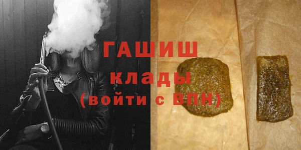 сатива Белокуриха