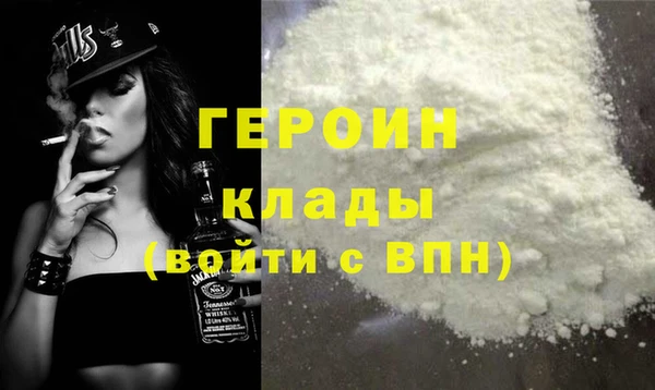 сатива Белокуриха