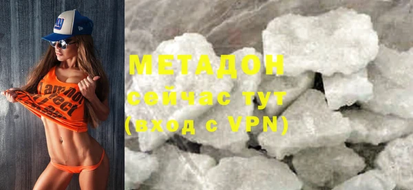 сатива Белокуриха
