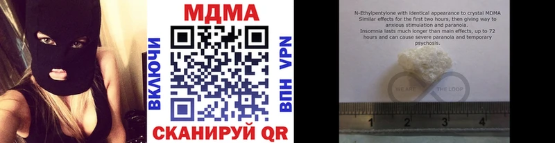 МДМА Molly  omg сайт  Бородино 