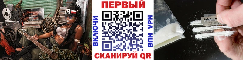 Первитин пудра  Бородино 