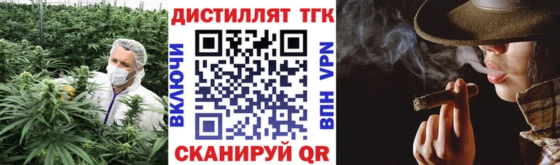 купить  сайты  Бородино  ТГК вейп с тгк 